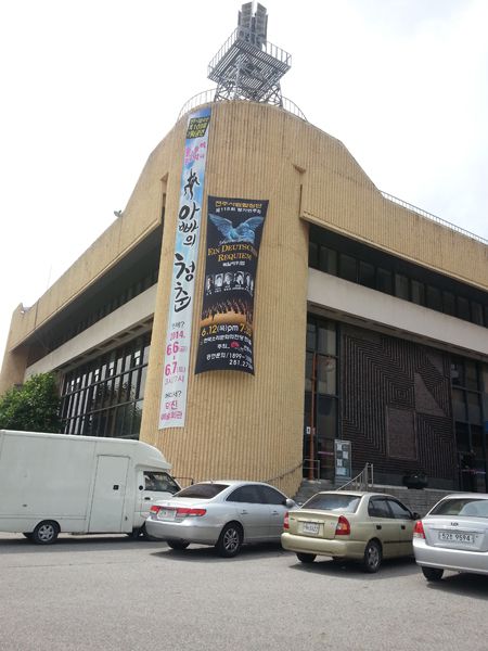 전주시립합창단