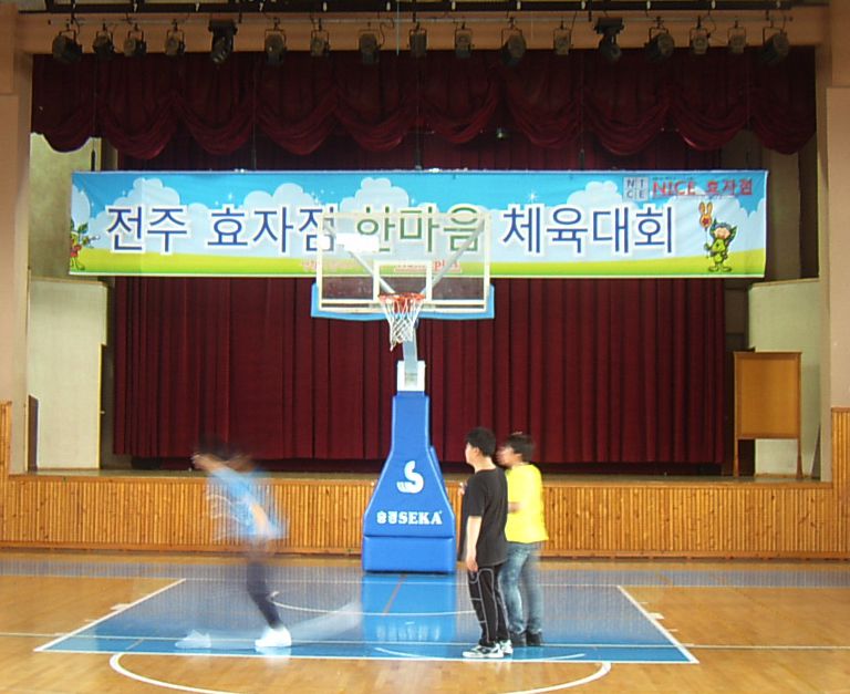 홈플러스 체육대회