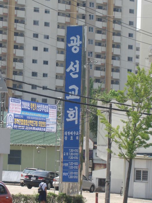 스텐지주Sign
