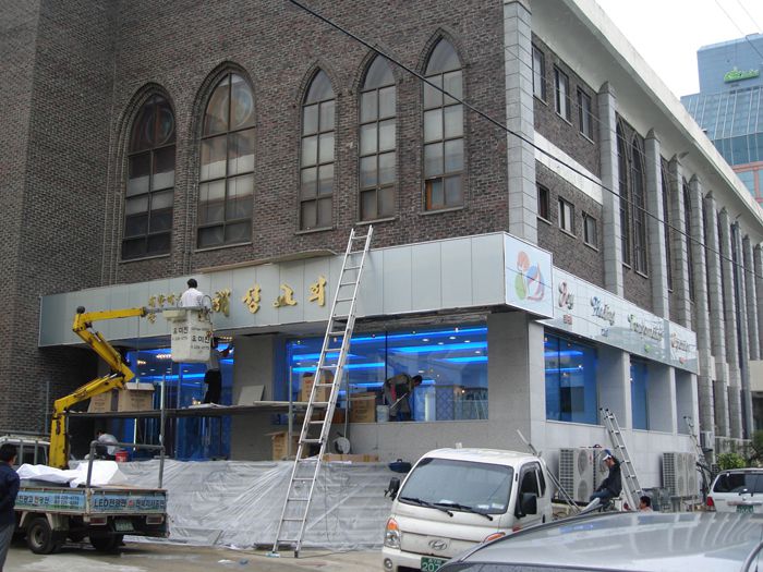 광주혜성교회 신주Sign