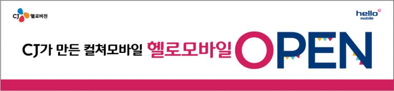 헬로(유)파밀리에점