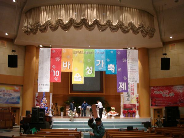 바울교회 성가축제