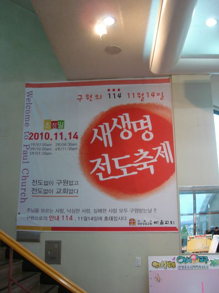 새생명축제