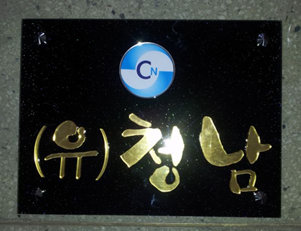 흑경위 밀러다보