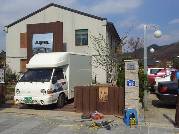 교동아트 스텐부식