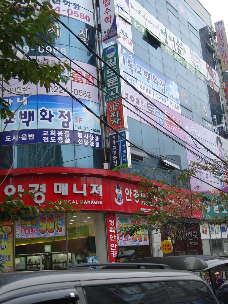 겟세마네 기독교백화점