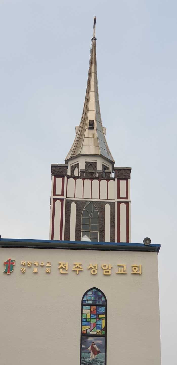 성암교회 측면Sign