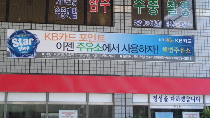 국민카드