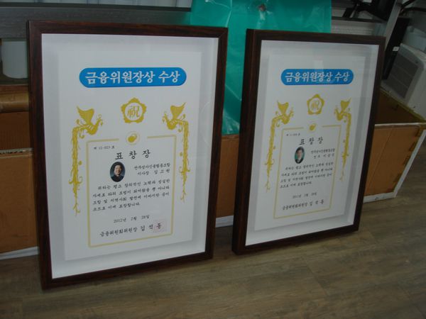 상장액자