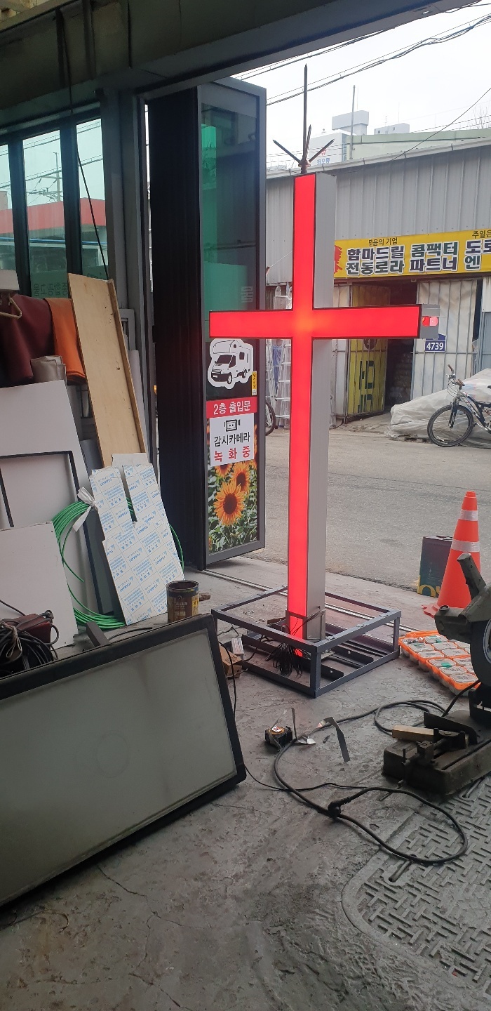 부안중앙(성결)교회