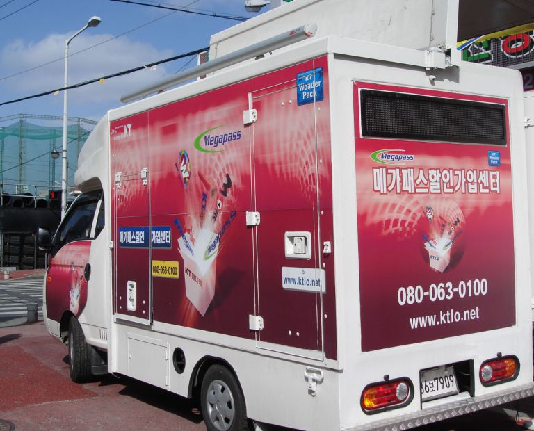 차량래핑용실사