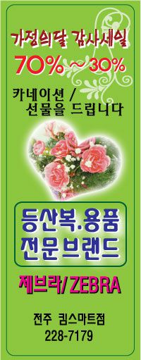 킴스마트