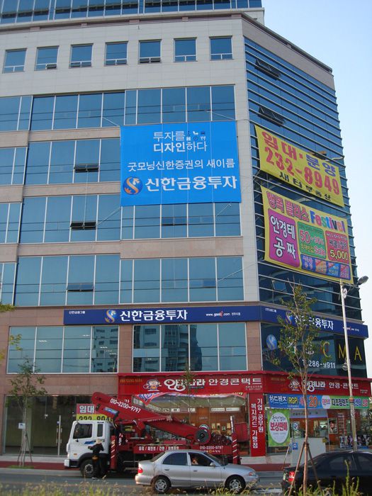 신한증권