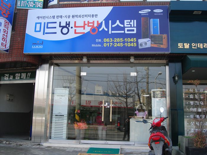 솔벤출력 조명Sign