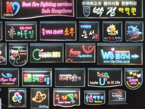 LED Sign