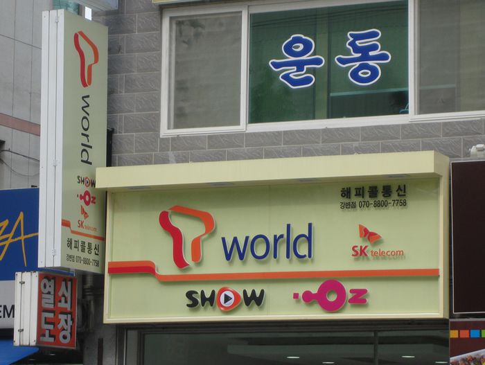T- WORLD (갈바유리Sign)