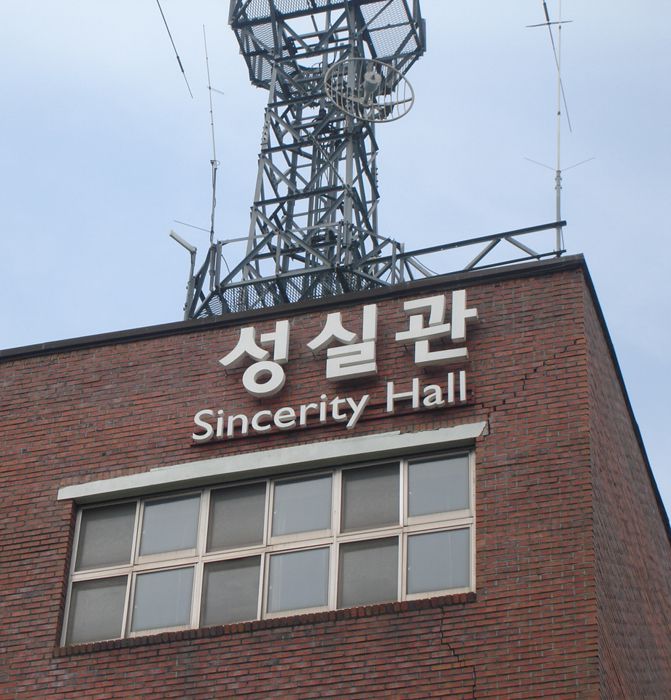 전주비전대학 갈바후광채널 Sign