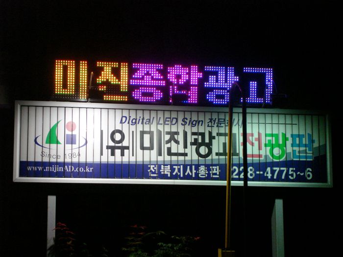 트라이비전광고