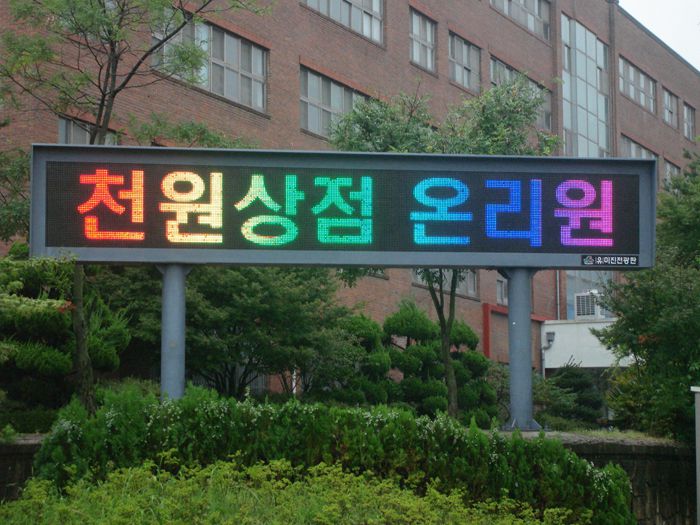 천원상점 온리원