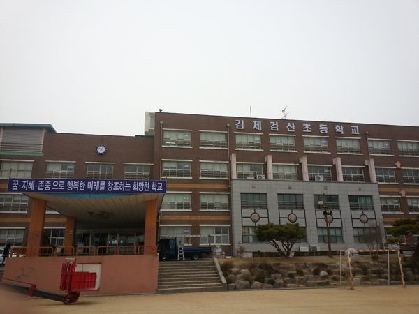 김제검산초등 채널Sign ＆ 대형외벽시계