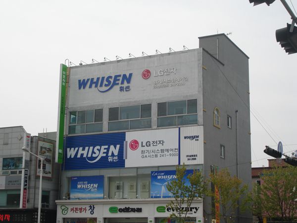 LG휘센