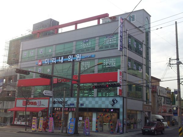 미리내의원 채널Sign