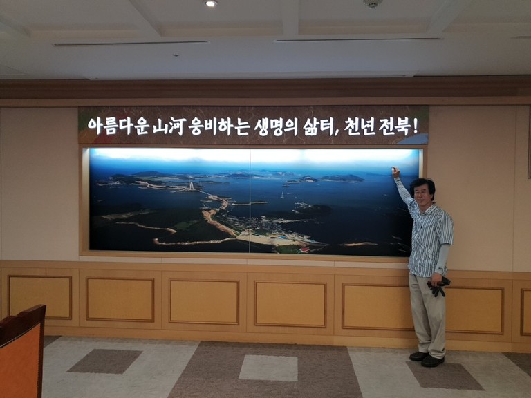 전북도청 상황실